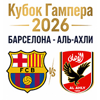 ����� ����� ������� 2026