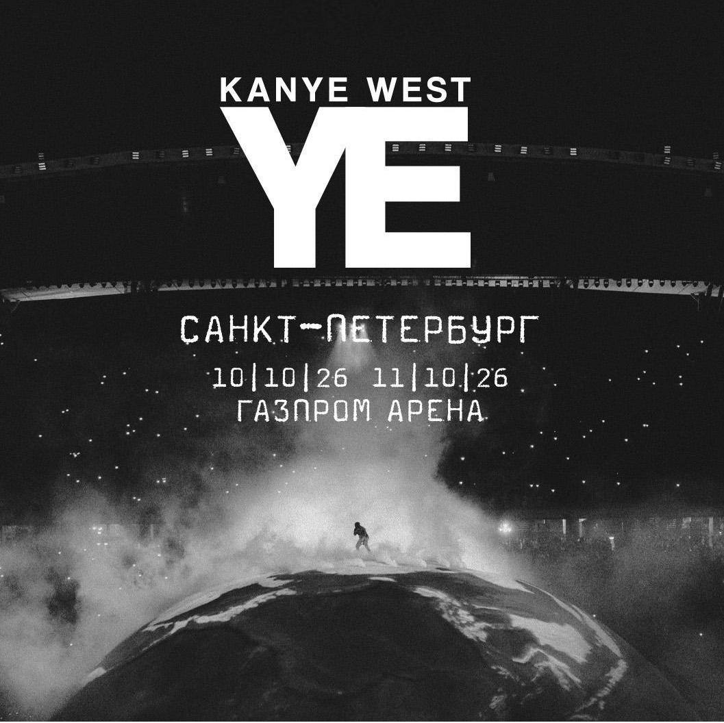 ������ �� ������� ����� ���� (YE)